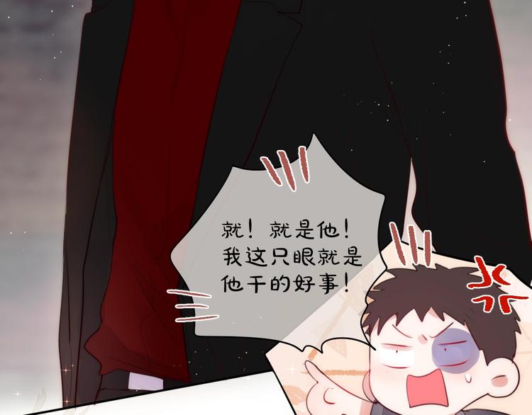 番外 黑道妹妹和他的大佬男友12