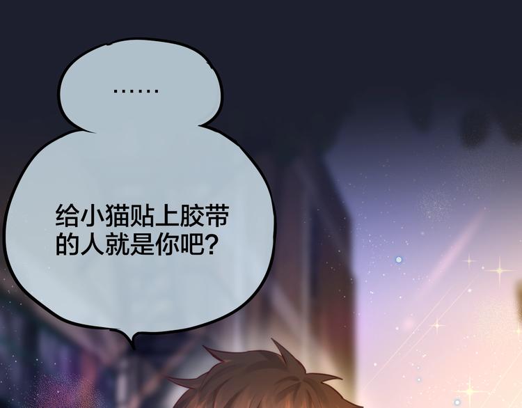 第9话 朋友70