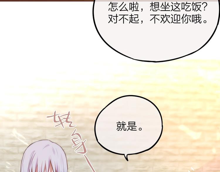 第10话 危险67