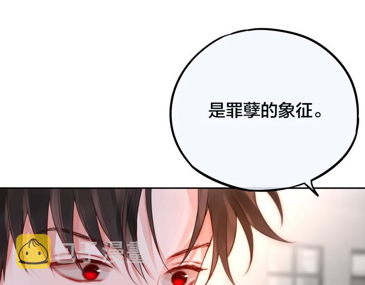 第31话 危险的她78
