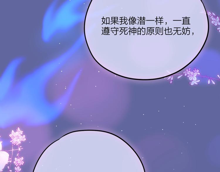 第59话 我想念他35