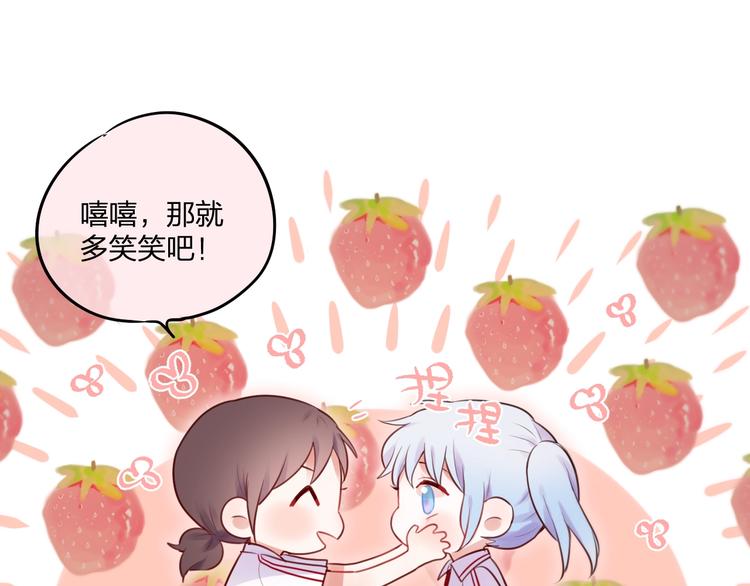 第33话 少女的考验？28