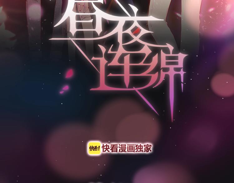 第48话 我的心跳声9