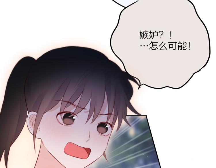 第64话 我是她哥哥72
