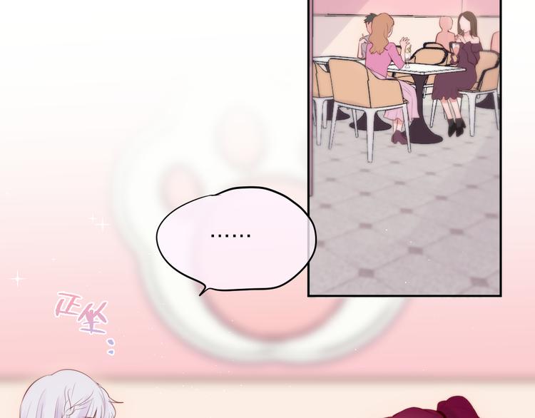 第69话 见家长？！26