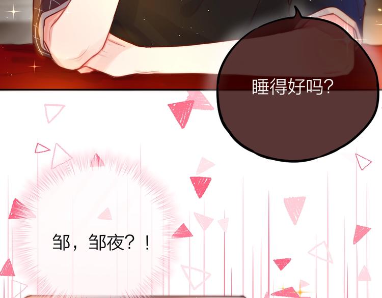 第21话 安全的距离12