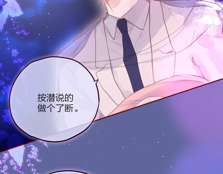 第59话 我想念他86