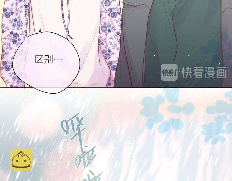 第90话 生死有别17
