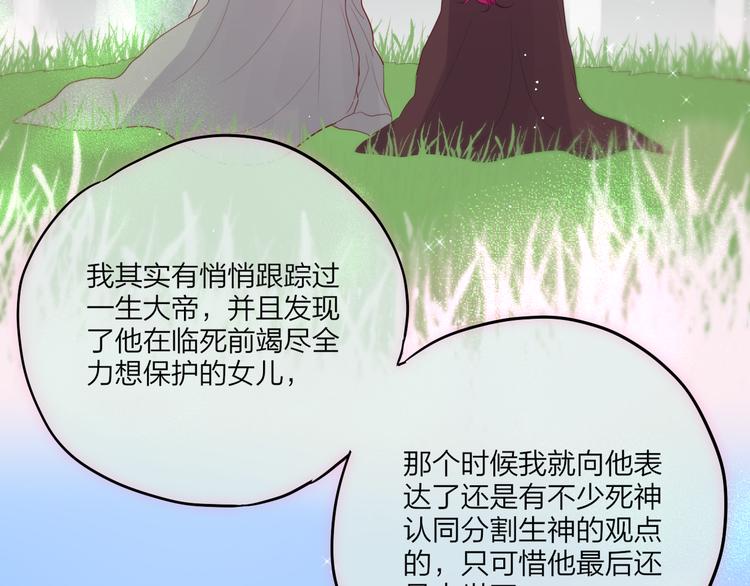 第73话 苦涩36