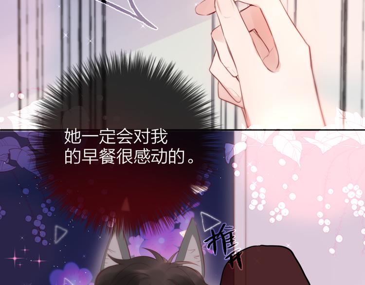 第80话 潜入79