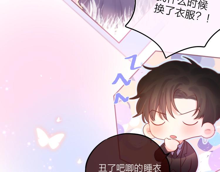 第39话 黑甜梦终36