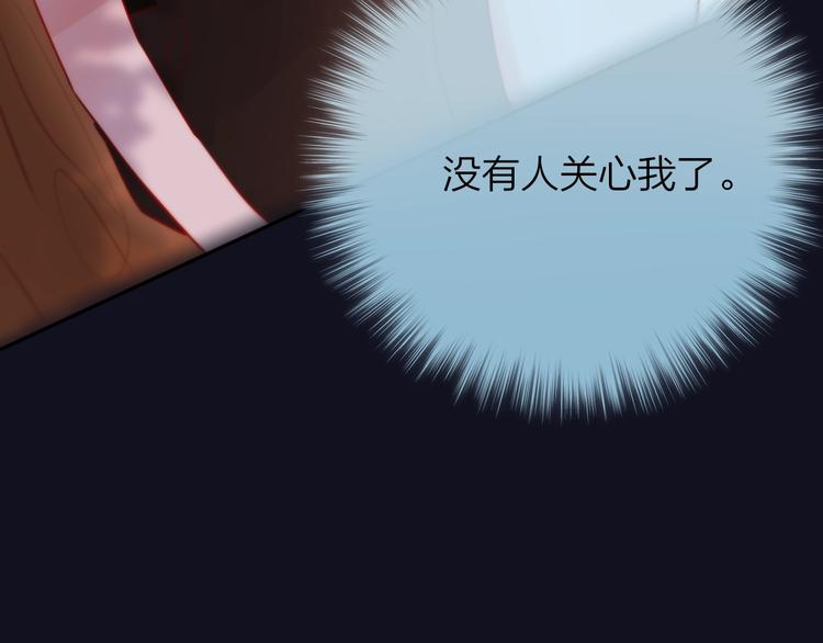 第43话 救赎54