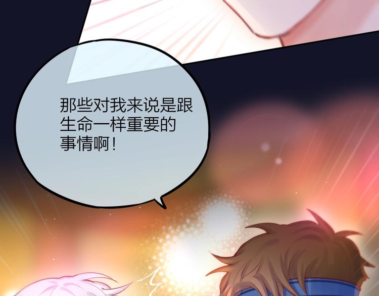 第46话 邹夜有危险？40
