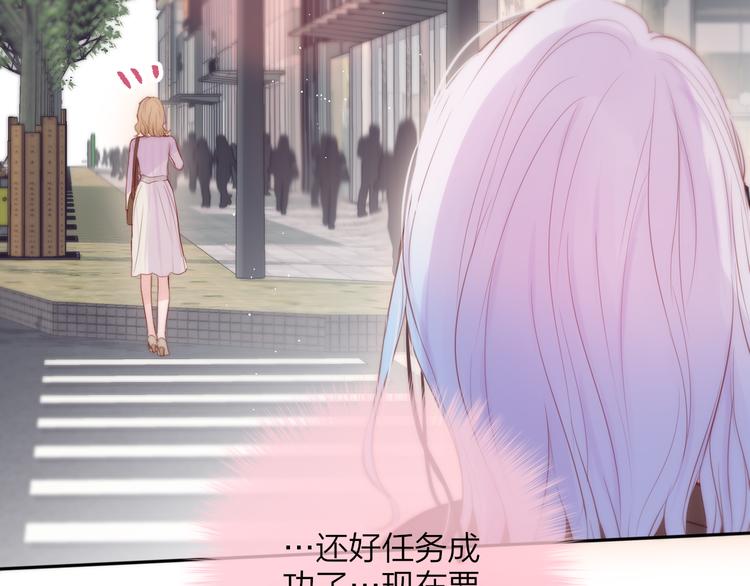 第85话 不要骗我65