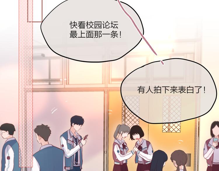 第67话 鸢小姐的请帖43