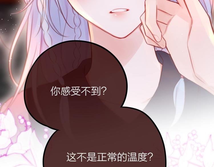 第50话 清晨的吻41