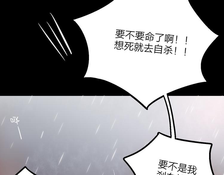 第1话 命“数”99