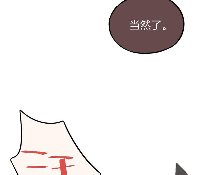 番外：小红帽与大野狼（上）51