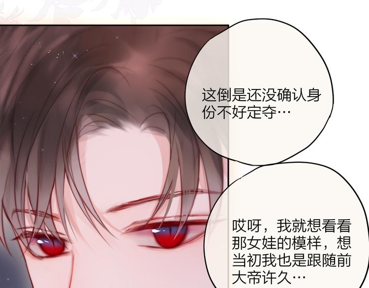 第88话 约定19