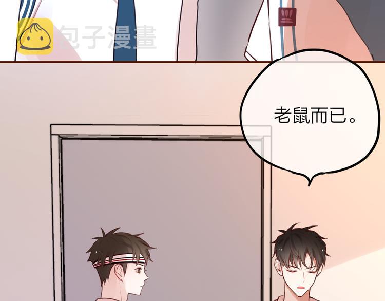 第6话 她的选择85