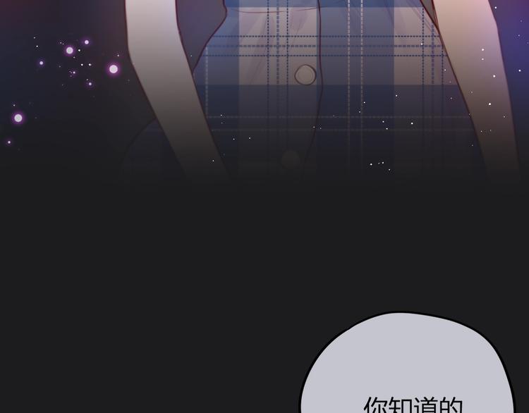第34话 半神54