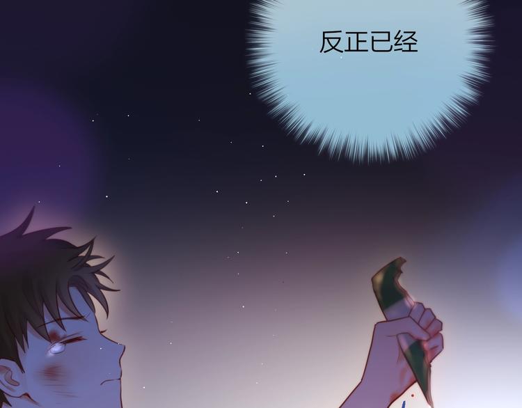 第43话 救赎52
