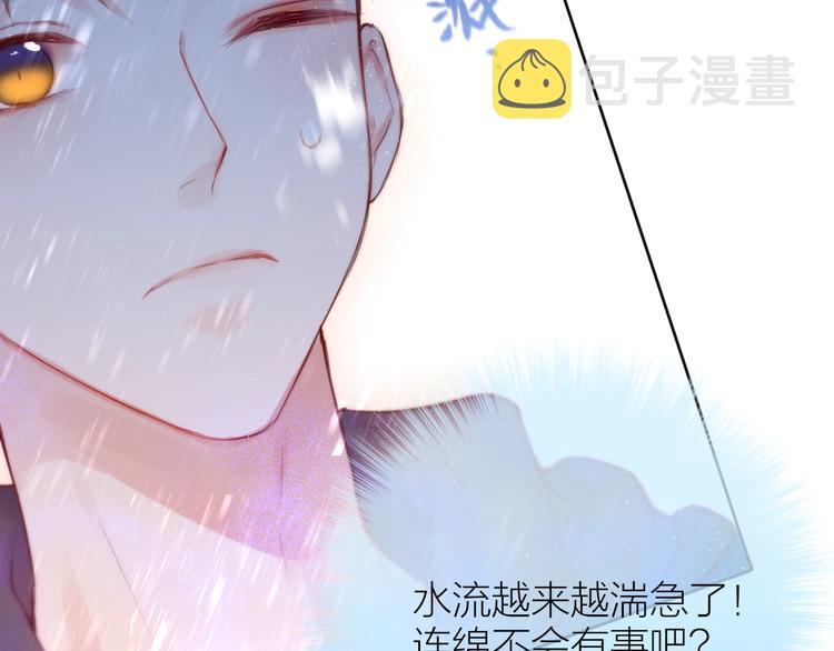第91话 归来的剑74
