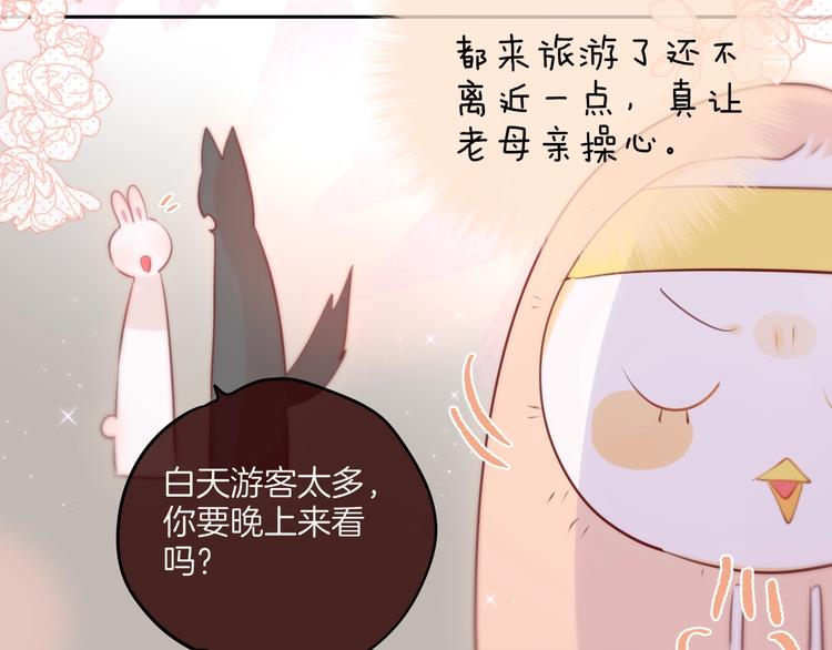 十一加更 明月下，城墙上32