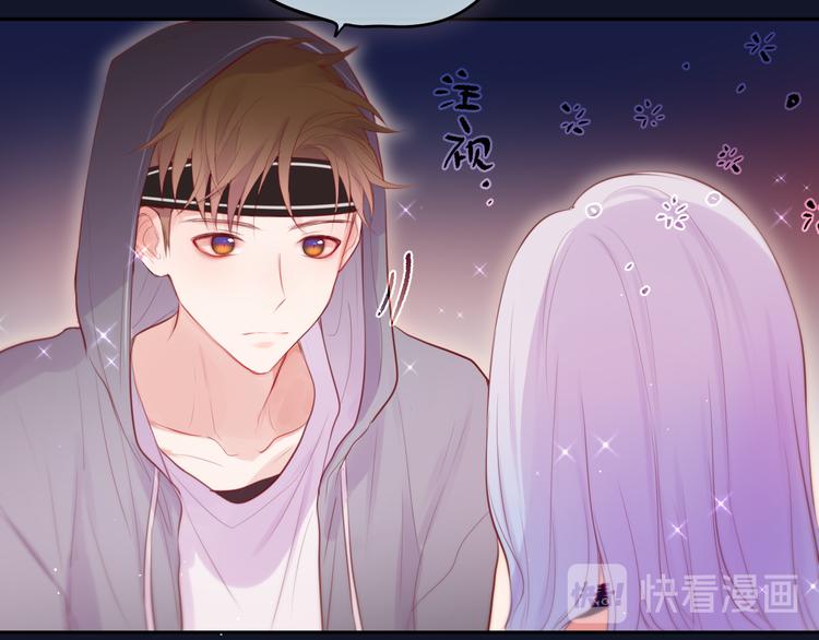 第75话 喜欢你这件心事17