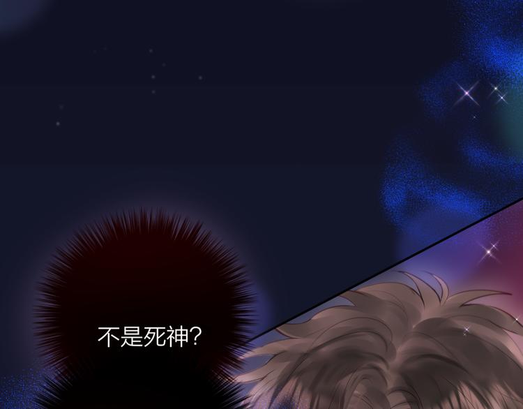 第73话 苦涩8