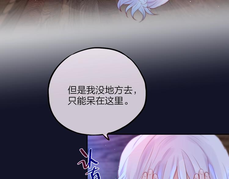 第48话 我的心跳声36
