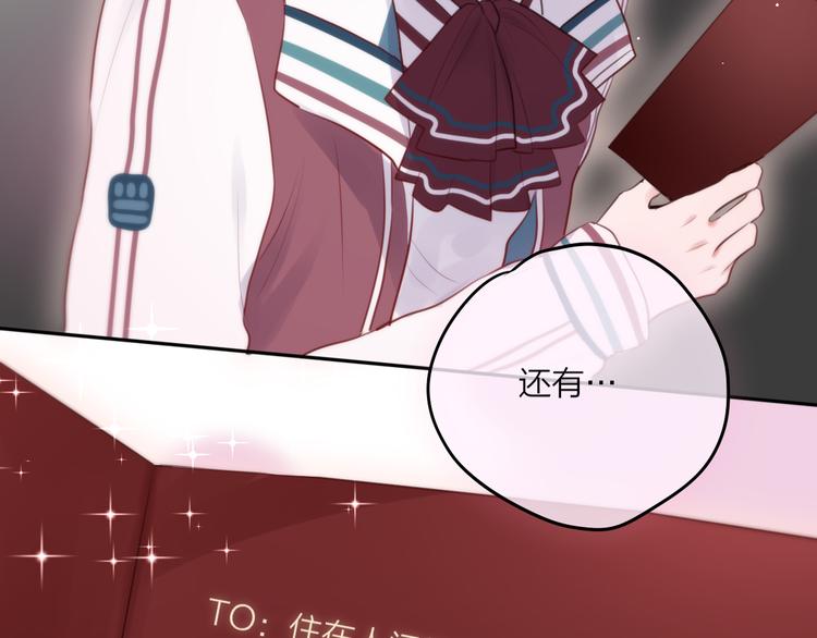 第67话 鸢小姐的请帖91