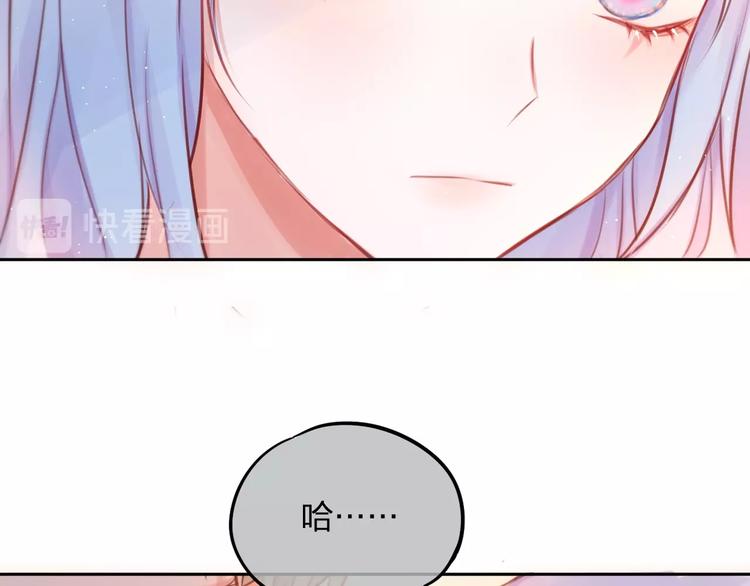 第34话 半神24