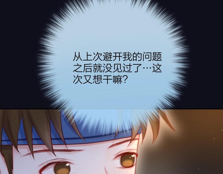 第40话 突破口84