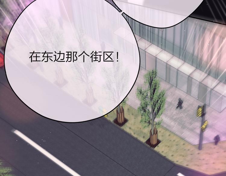第85话 不要骗我10