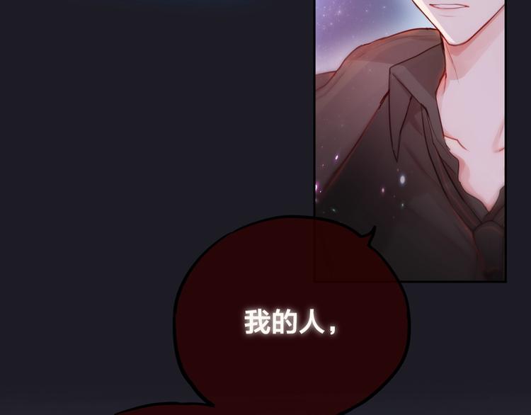 第28话 沉睡魔咒78