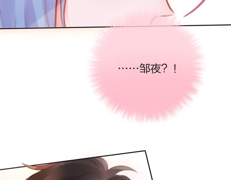 第84话  见面礼节？65