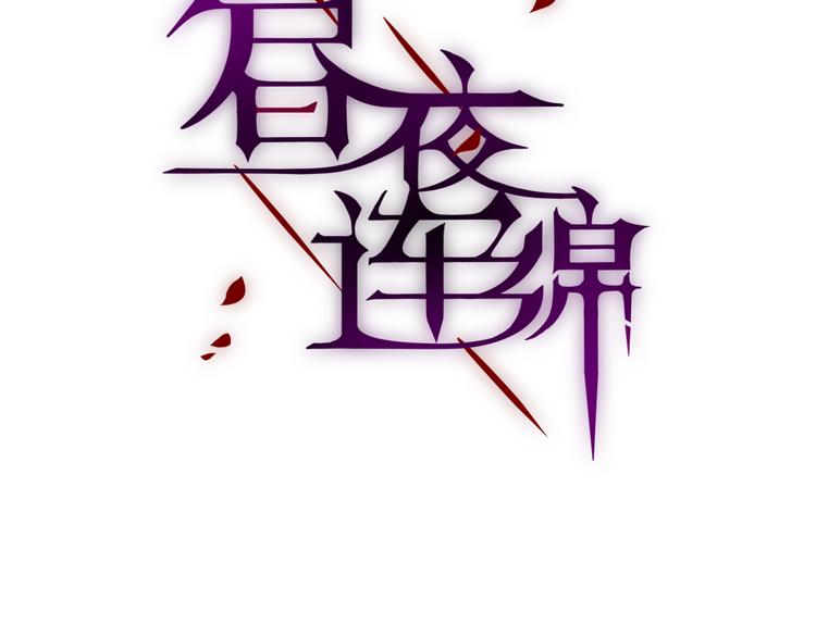 第6话 她的选择2