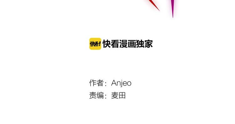 第32话 第一个...朋友?14