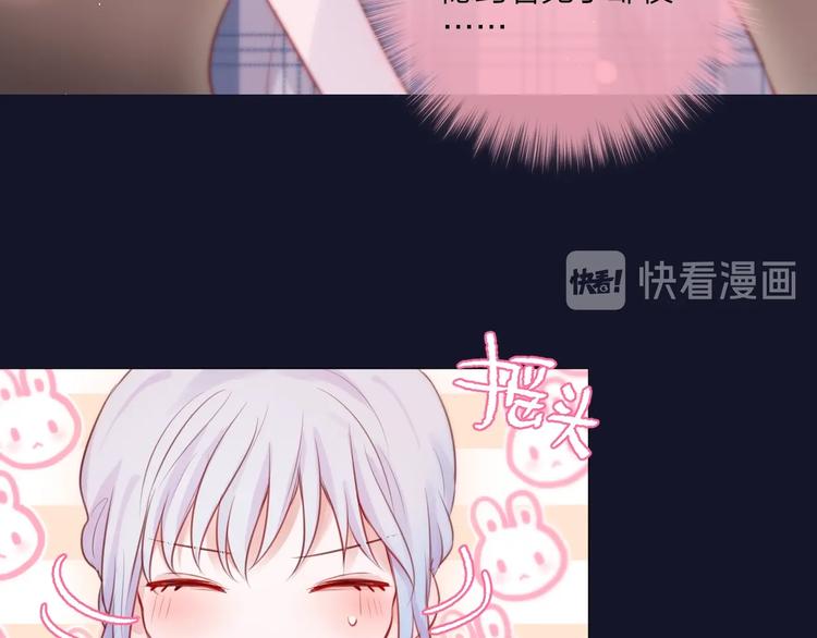 第45话 无家可归26