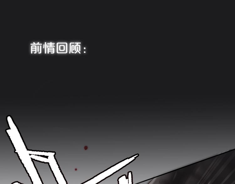 第23话 纯白死神0