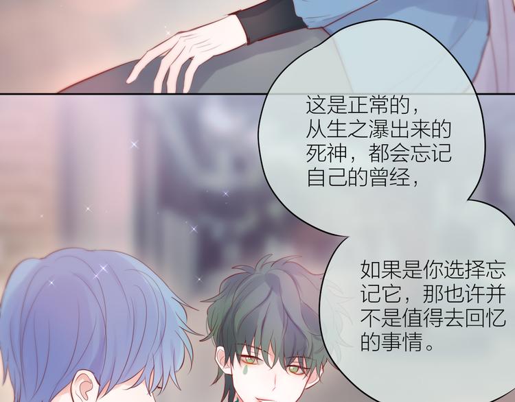 番外三（上）初遇40