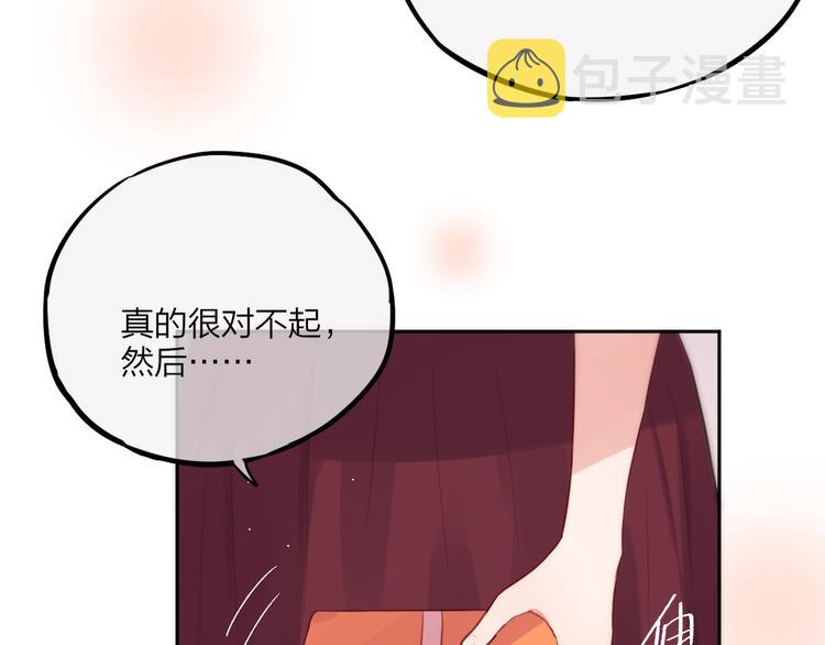 第27话 哥哥？46