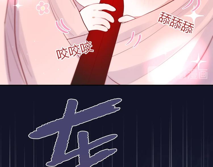 第57话 区区小婴儿！101