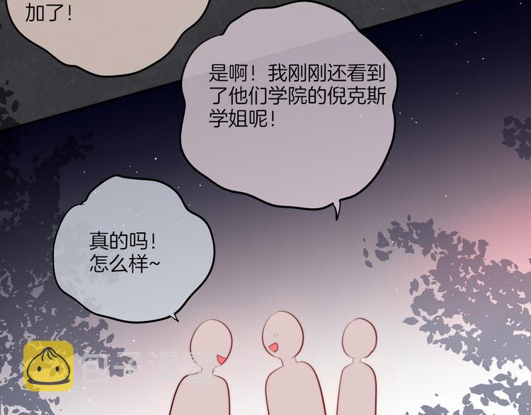 联动篇 今夜夜不眠22