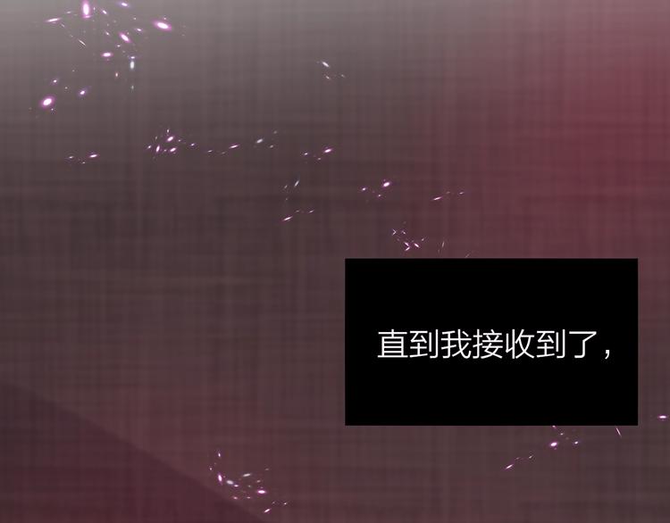 特别番外 冷艳死神x人类奶狗3