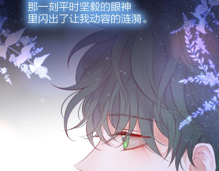 番外三（完结）回响62