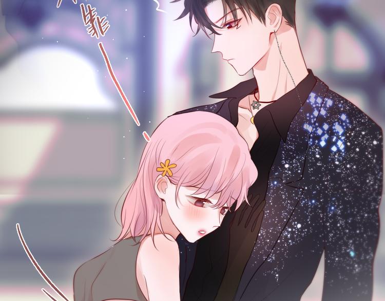 第69话 见家长？！103