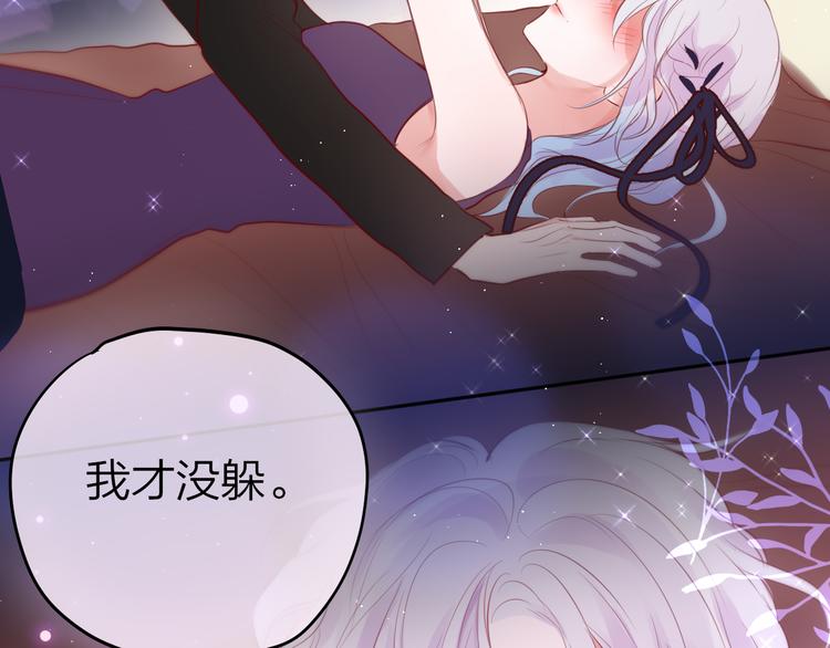 第79话 晚安38