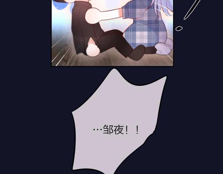第48话 我的心跳声58